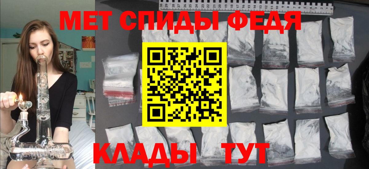 АМФ Premium  АМФЕТАМИН  Уссурийск  АМФ  Вход с VPN 