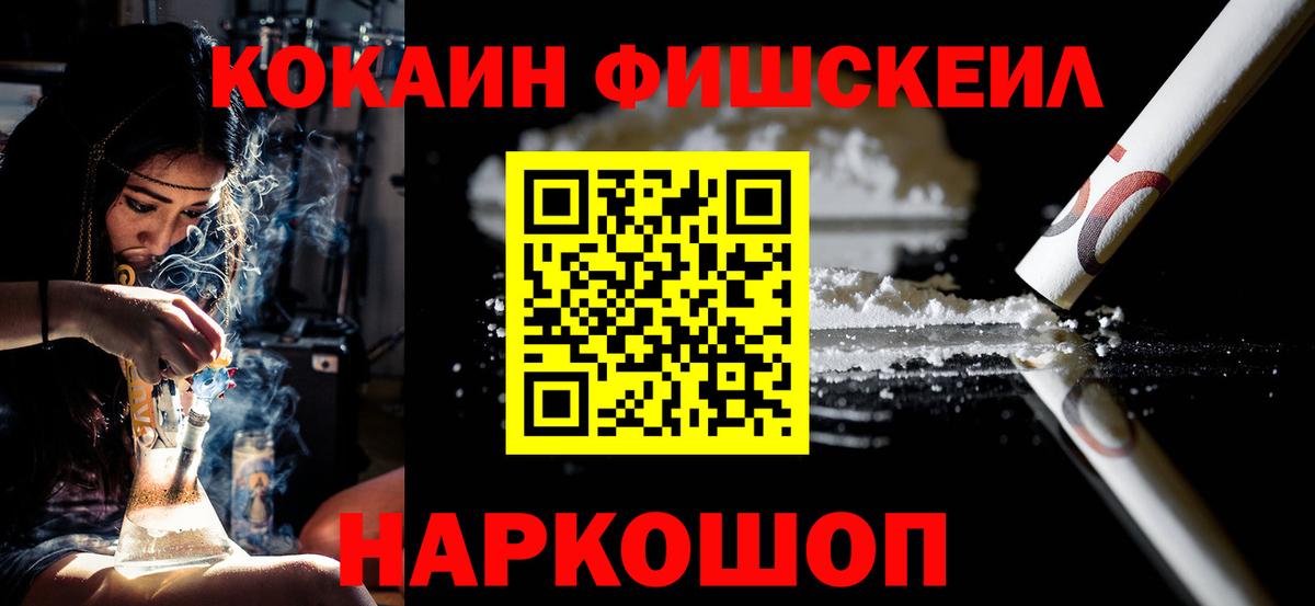 COCAIN Колумбийский Уссурийск