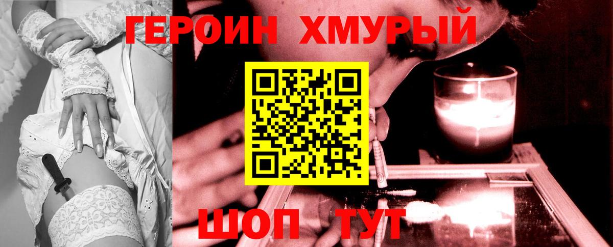 COCAIN  Уссурийск  Мефедрон   APVP СК кристаллы  Марихуана  Вход с VPN  МАРИХУАНА 
