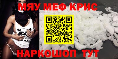 молекула духа Будённовск