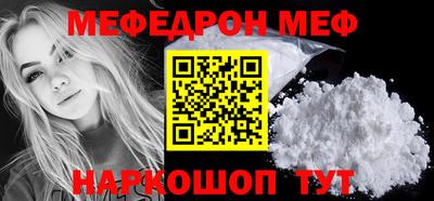 молекула духа Будённовск