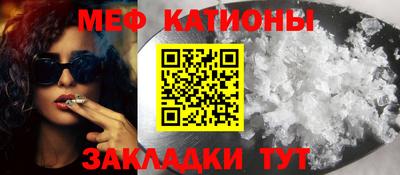молекула духа Будённовск