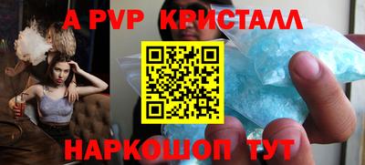 мефедрон VHQ Малгобек