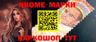 молекула духа Будённовск
