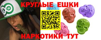 ешки Бугуруслан