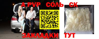 ешки Бугуруслан