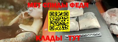 эйфоретик Мариинск