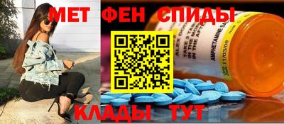 молекула духа Будённовск