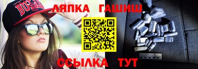ешки Бугуруслан
