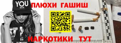 молекула духа Будённовск