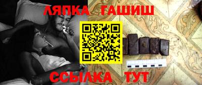 ешки Бугуруслан
