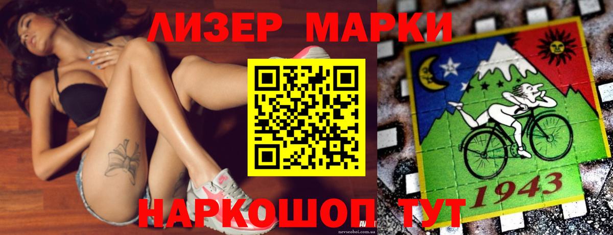 LSD-25 экстази ecstasy Уссурийск